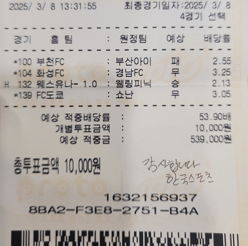 6b66913bb28237a7c7dadfb0d032c886_1741761273_4564.jpg