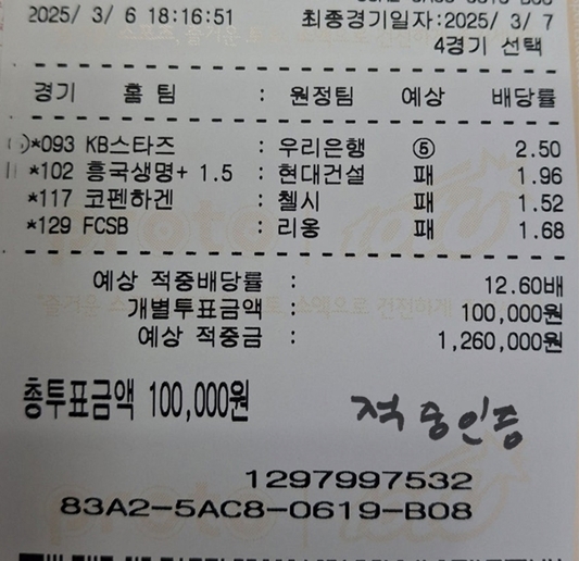 6b66913bb28237a7c7dadfb0d032c886_1741761283_4095.jpg